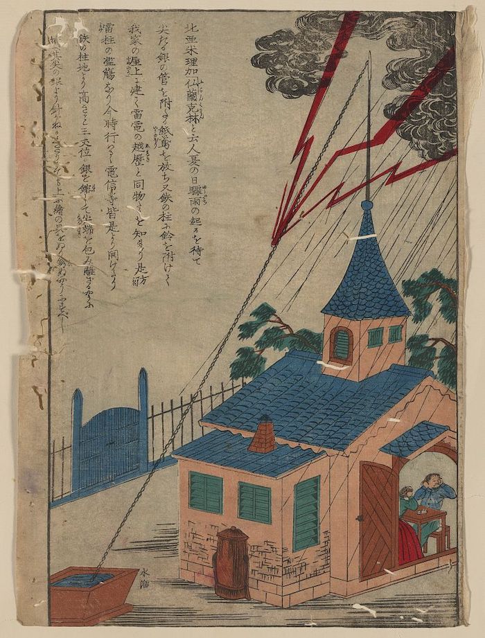 Onbekende maker, Furankurin to kaminari no zu (Franklin en de bliksem) (ca. 1872). Bron: Library of Congress (NKCR)