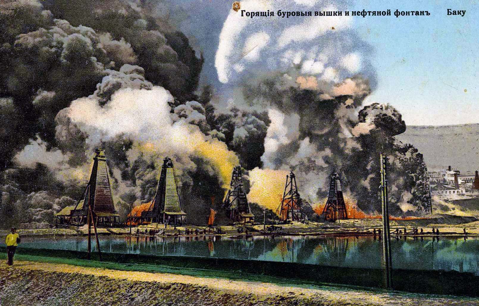 Onbekende maker, Burning oil wells of Baku (onbekende datum). Bron- Wikimedia Commons (PD)